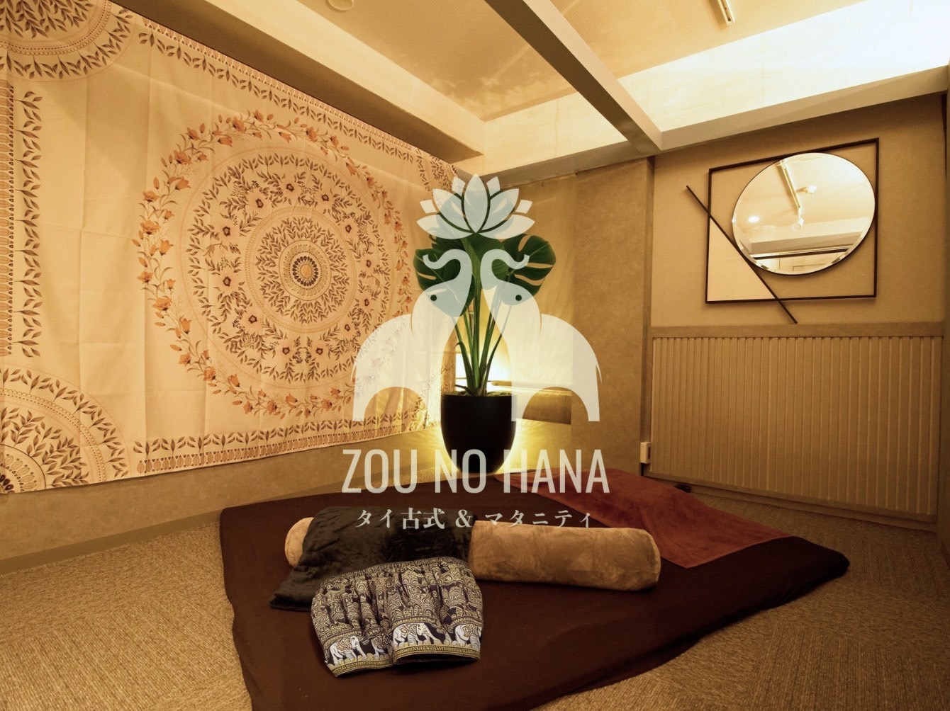 マタニティタイ古式マッサージ